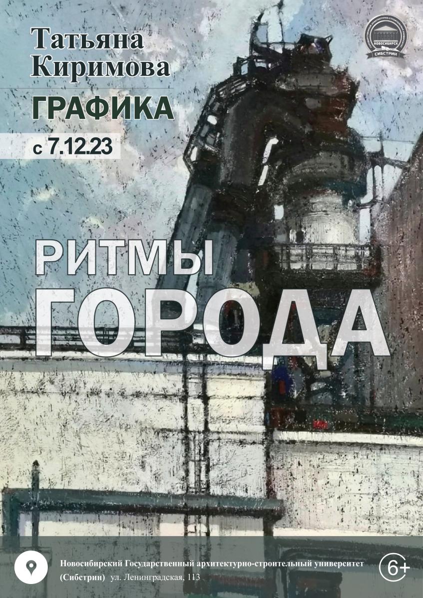 афиша1